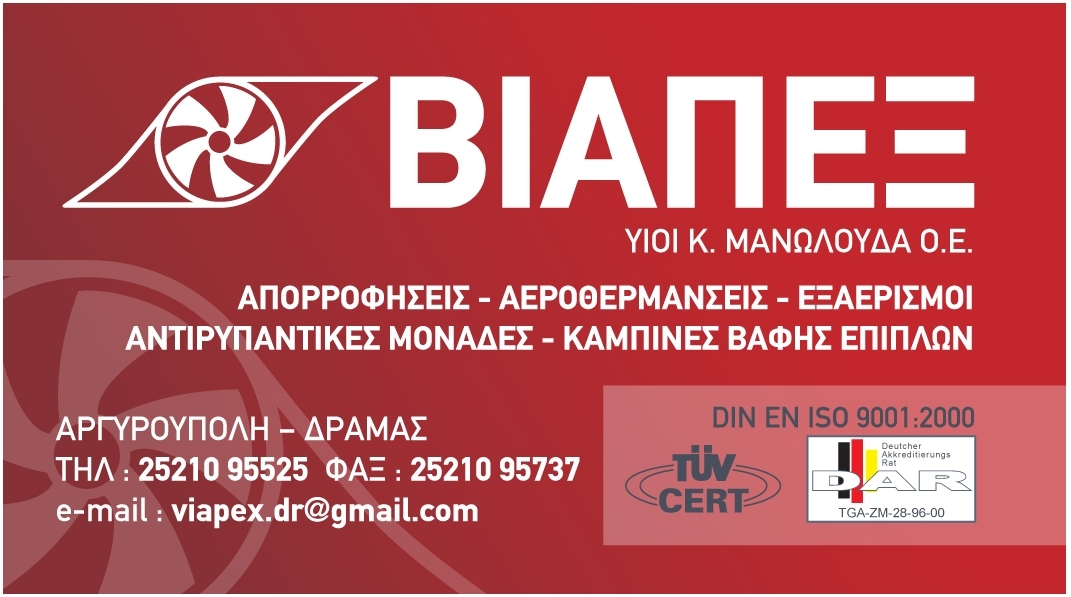 VIAPEX KARTA.JPG